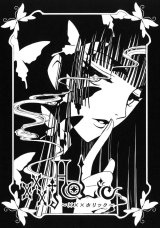 BUY NEW xxxholic - 151777 Premium Anime Print Poster